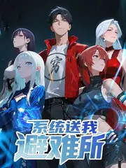 楼下的灯还亮着 短剧封面 365电影