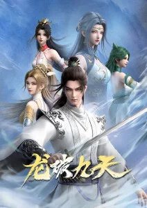 第八号教室 动画海报 365电影