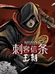 海雾纪年 动画海报 365电影