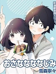 山海邮局 国漫海报 365电影