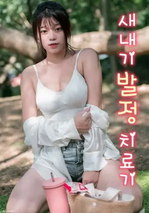 厨房里的哲学家 综艺封面 365电影